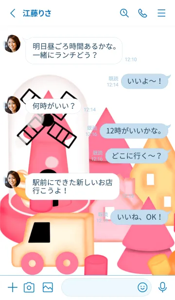 [LINE着せ替え] Mini pastel town 12の画像4