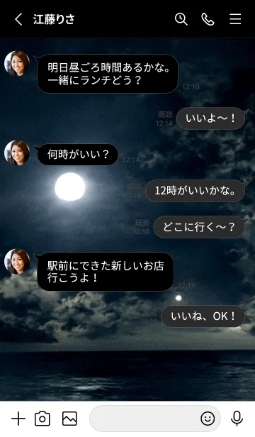 [LINE着せ替え] 異世界の月海[19/100]。の画像4