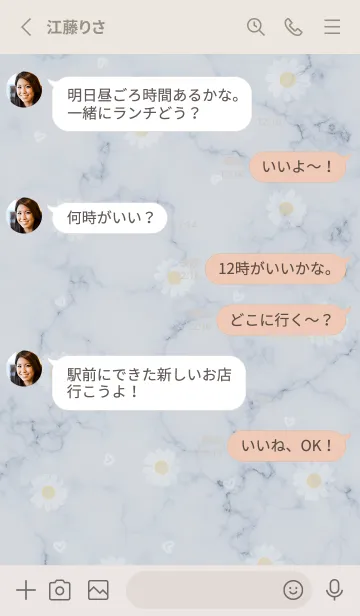 [LINE着せ替え] デイジーとマーブル✿グレーパープル01_1の画像4