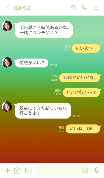 [LINE着せ替え] シンプル グラデーション _17の画像4