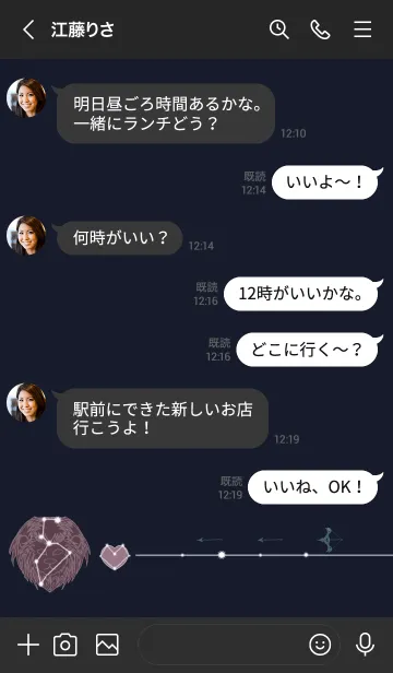 [LINE着せ替え] ekst青いてざ愛赤（ししざ）の画像4