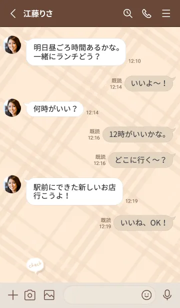 [LINE着せ替え] 吹き出しとチェック柄♦オレンジ14_1の画像4
