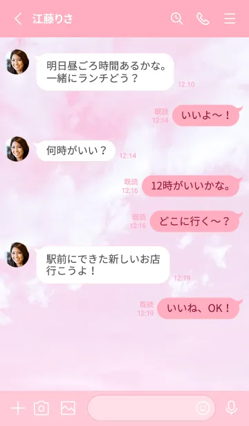 [LINE着せ替え] PINK＆SKY 10 ／ナチュラルスタイルの画像4