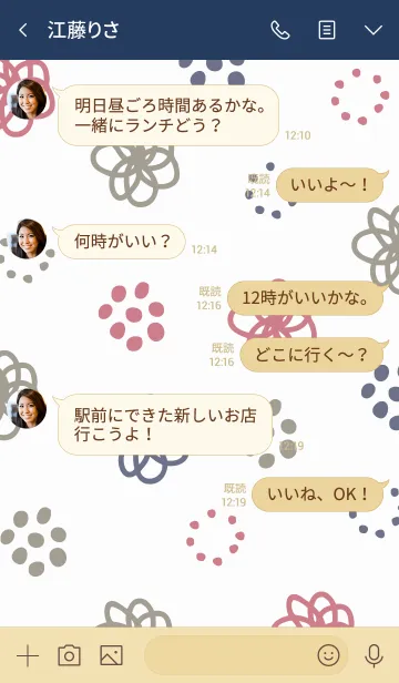 [LINE着せ替え] 手書き お花 時々水玉5の画像4