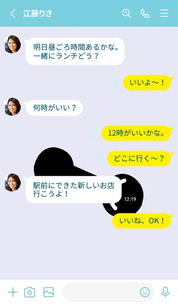 [LINE着せ替え] 筋トレ頑張る 5の画像4