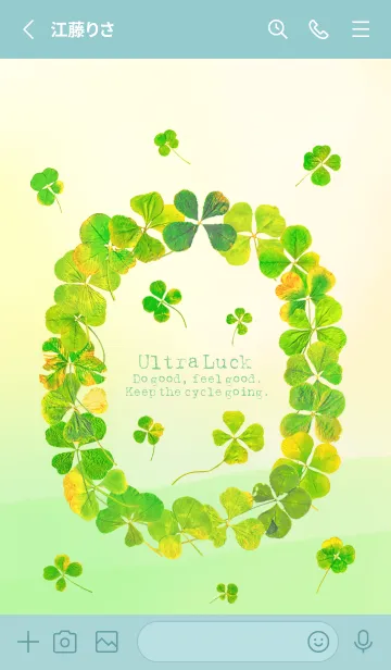 [LINE着せ替え] 本物ラッキークローバーズ #Deluxe73の画像3