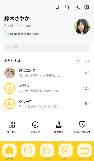 [LINE着せ替え] red color K10の画像2