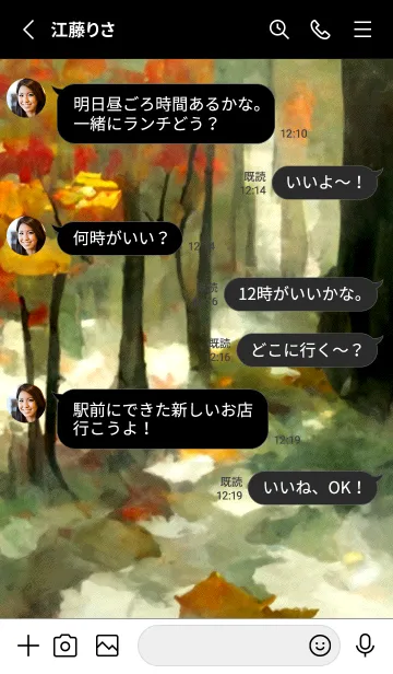 [LINE着せ替え] 異世界の秋[5/30]。の画像4