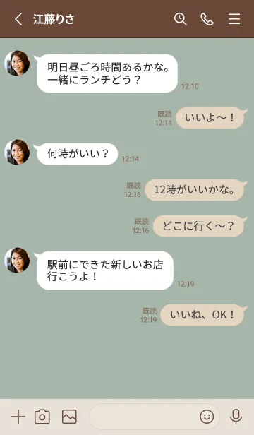[LINE着せ替え] mini ♥ heart 04 - アンティーク グリーンの画像4