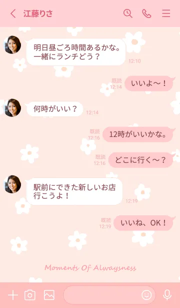 [LINE着せ替え] flower / pinkの画像4