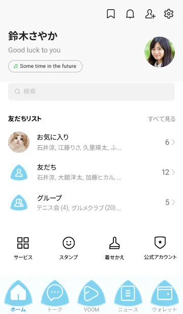 [LINE着せ替え] blue color L08の画像2