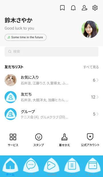 [LINE着せ替え] blue color L09の画像2