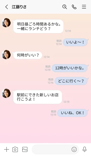 [LINE着せ替え] アンティクホワイト★パステルピンク1.TKCの画像4