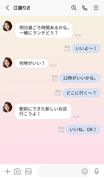 [LINE着せ替え] ベージュ★パステルピンク1.TKCの画像4