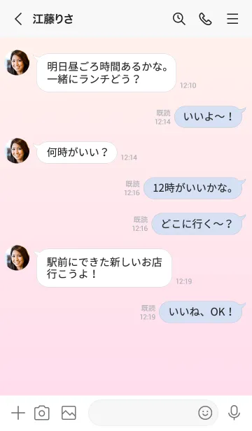 [LINE着せ替え] 貝殻色★パステルピンク1.TKCの画像4