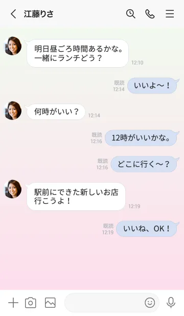 [LINE着せ替え] ハニデュー★パステルピンク1.TKCの画像4