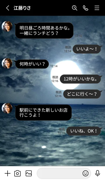 [LINE着せ替え] 異世界の月海[14/100]。の画像4