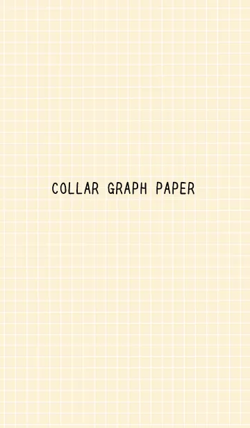 [LINE着せ替え] カラー方眼紙の着せかえ/クリームカラーの画像1