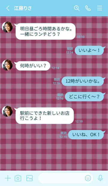 [LINE着せ替え] ザ ハート チェック 289の画像4