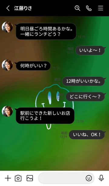 [LINE着せ替え] サイケデリック スマイル 246の画像4