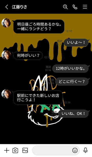 [LINE着せ替え] バッド ラビット 71の画像4
