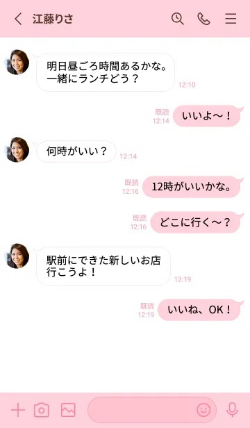 [LINE着せ替え] ザ・シンプル /138の画像4