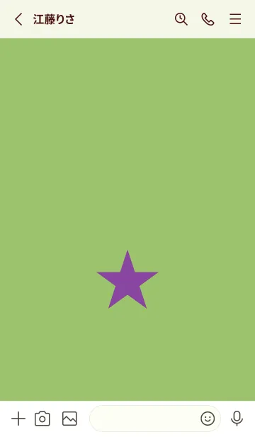 [LINE着せ替え] スター 176の画像3