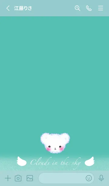 [LINE着せ替え] Cloud Bear Wings - Indigoの画像3