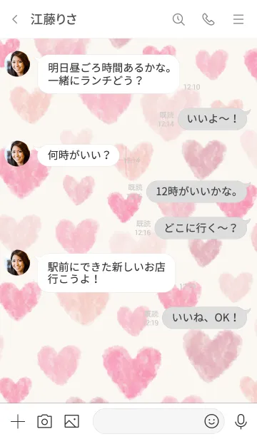 [LINE着せ替え] 水彩ピンクハート たくさん20の画像4