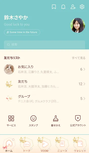 [LINE着せ替え] Baby Bear Bunny Falling Leaves！ (BGV4)の画像2