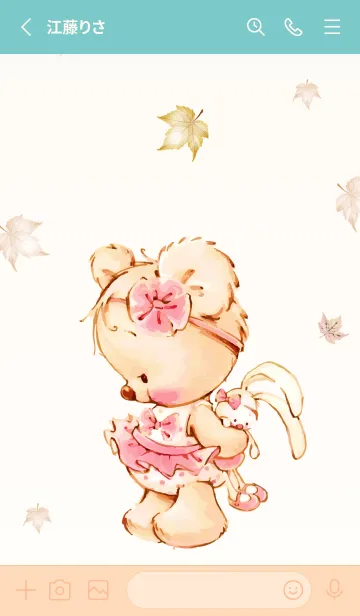 [LINE着せ替え] Baby Bear Bunny Falling Leaves！ (BGV4)の画像3