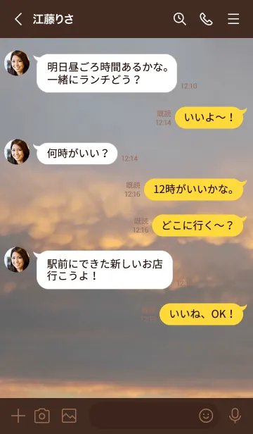 [LINE着せ替え] 主婦の仕事で感謝されたりしないの画像3