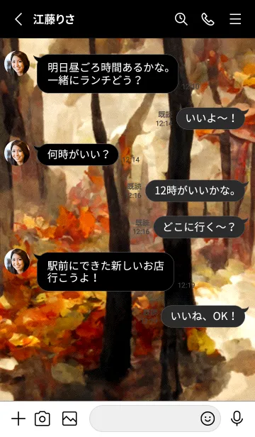[LINE着せ替え] 異世界の秋[8/30]。の画像4