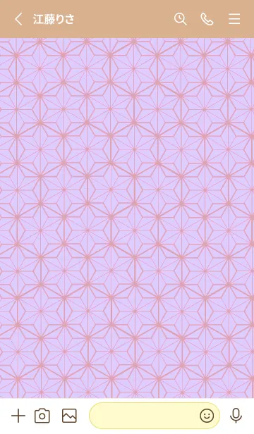 [LINE着せ替え] 和柄ー麻の葉ー75の画像3