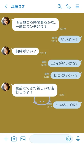 [LINE着せ替え] シンプル キャット 67の画像4