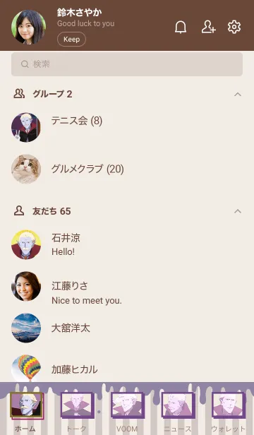 [LINE着せ替え] TVアニメ「吸血鬼すぐ死ぬ」 御真祖様の画像2