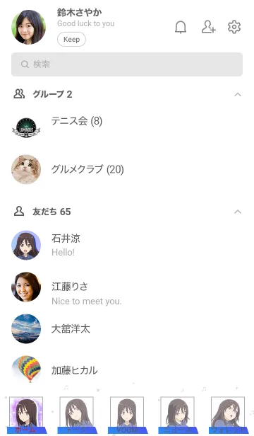 [LINE着せ替え] TVアニメ「ルミナスウィッチーズ」Vol.10の画像2