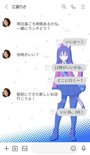 [LINE着せ替え] TVアニメ「ルミナスウィッチーズ」Vol.10の画像4