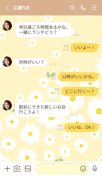 [LINE着せ替え] 白花 斜め11の画像4