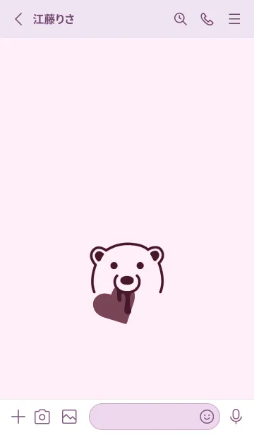 [LINE着せ替え] ハート イート ベア 122の画像3
