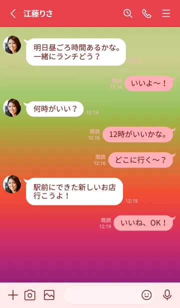 [LINE着せ替え] シンプル グラデーション _15の画像4