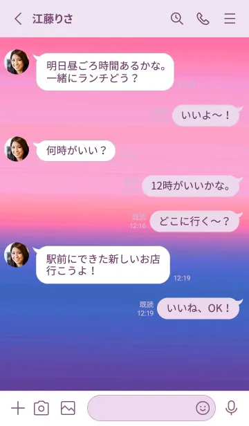 [LINE着せ替え] シンプル グラデーション _60の画像4