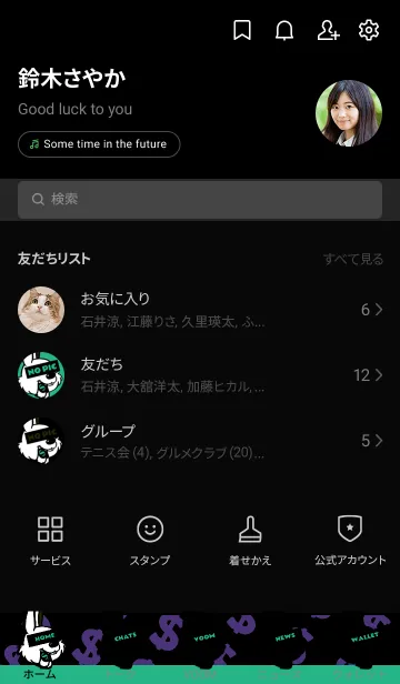 [LINE着せ替え] マネー ラビット 269の画像2