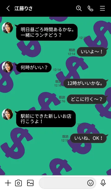 [LINE着せ替え] マネー ラビット 269の画像4