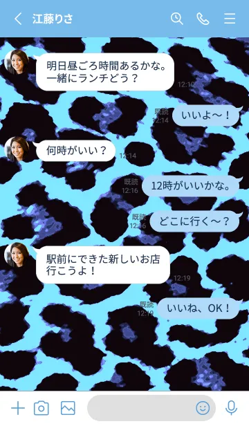 [LINE着せ替え] カラー レオパード 113の画像4