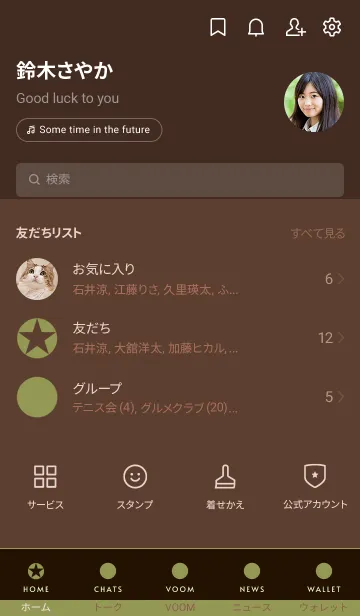 [LINE着せ替え] シンプルスター _158の画像2