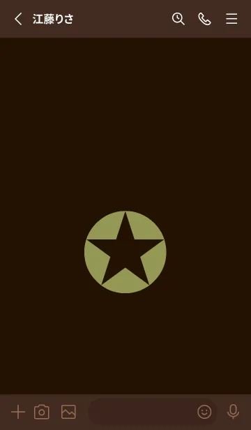 [LINE着せ替え] シンプルスター _158の画像3