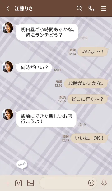 [LINE着せ替え] 吹き出しとチェック柄♦パープル04_1の画像4