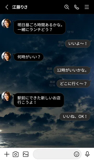 [LINE着せ替え] 異世界の月海[7/100]。の画像4