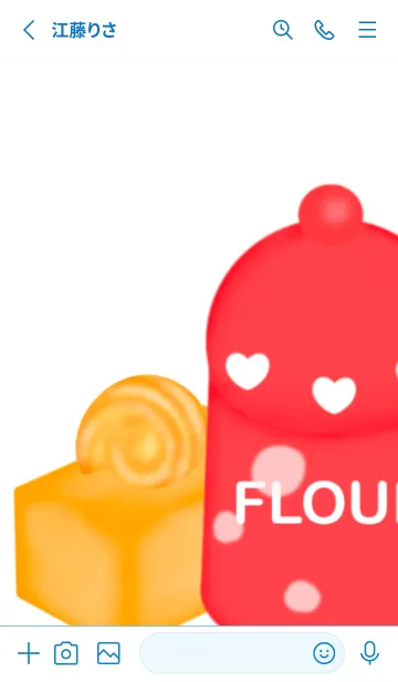 [LINE着せ替え] Love bake Love bakery 5の画像3